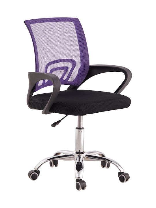 Polihome Judy Office Chair With Purple Recline