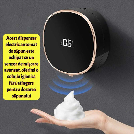 Dispenser Πλαστικό με Αυτόματο Διανομέα Μαύρο 300ml