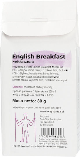 Long Man Tea Τσάι 80gr