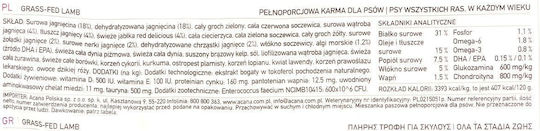 Acana Grass Fed Lamb 17kg Ξηρά Τροφή Σκύλων χωρίς Σιτηρά με Αρνί