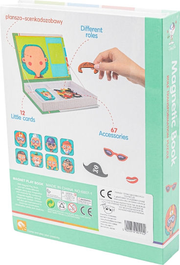 Gounaridis Toys Μαγνητικό Παιχνίδι Κατασκευών