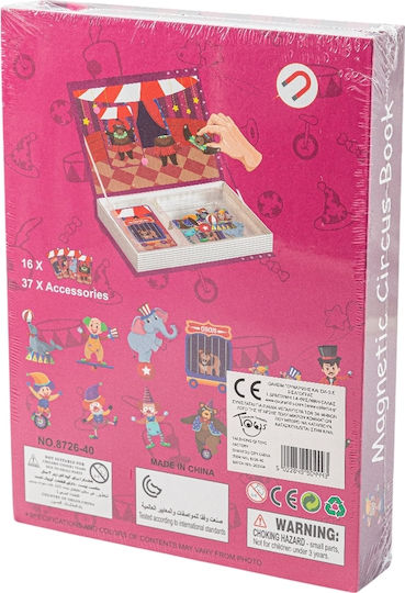 Gounaridis Toys Μαγνητικό Παιχνίδι Κατασκευών