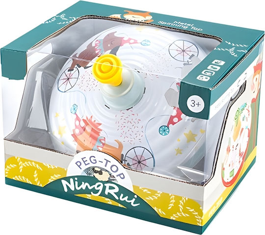 Gounaridis Toys Σβούρα (Διάφορα Σχέδια) 1τμχ