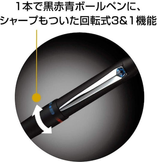 Uni Mitsubishi Pencil Multifunction Pen Jetstream Prime 3 Ballpens 1 Mechanical Pencil 0.5 Dark Blue 4902778245712
