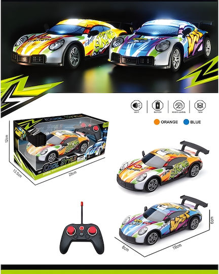 Gounaridis Toys Радиоуправляемо Автомобил