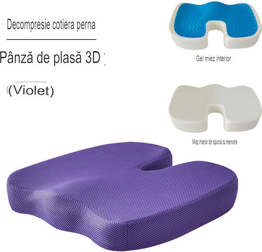 Orthopädisches Kissen Sitz mit Memory Foam 45x35x7cm in Lila Farbe