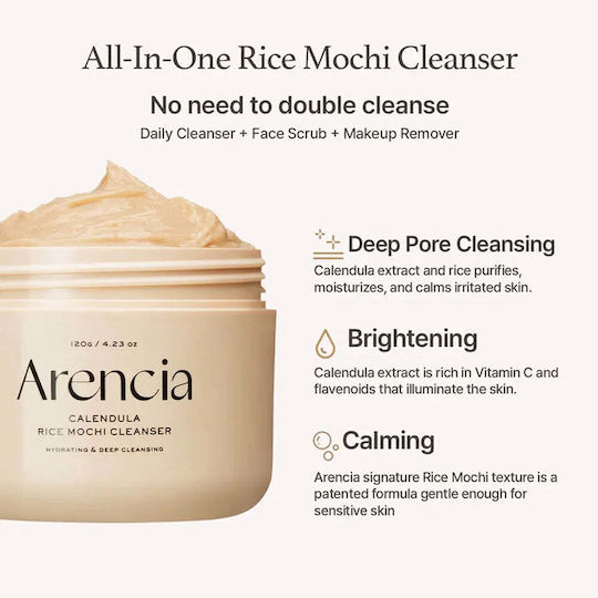 Arencia Calendula Rice Mochi Προϊόν Καθαρισμού Προσώπου 120gr