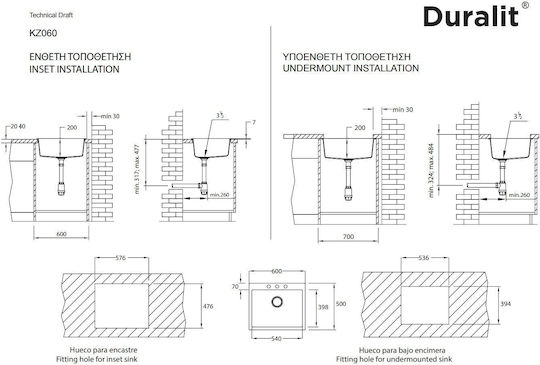 Duralit KZ075U-450 Undermount Μ76xΠ50cm Beige