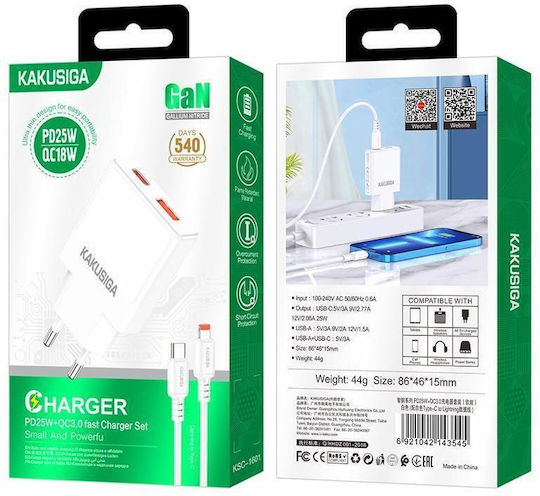 Kakusiga Φορτιστής με Θύρα USB-A και Θύρα USB-C και Καλώδιο USB-C 25W Λευκός (KSC-1601)