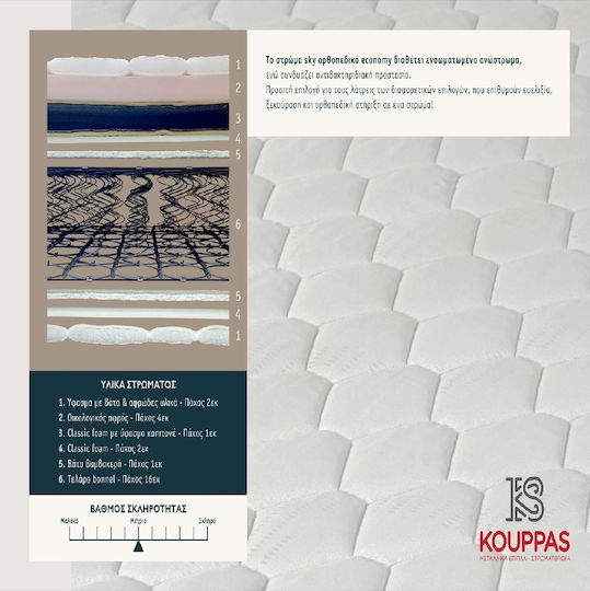 KS Kouppas Halb-Doppel Ergonomisch Matratze Schaum 110x200cm