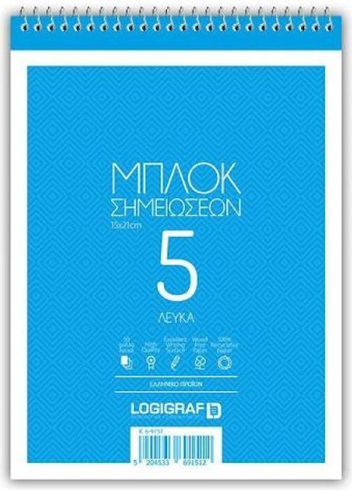 Logigraf Set 10 Notepad Spiral 50 Sheets with Blank Pages White
