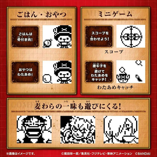 Namco - Bandai Tamagotchi για 8+ ετών