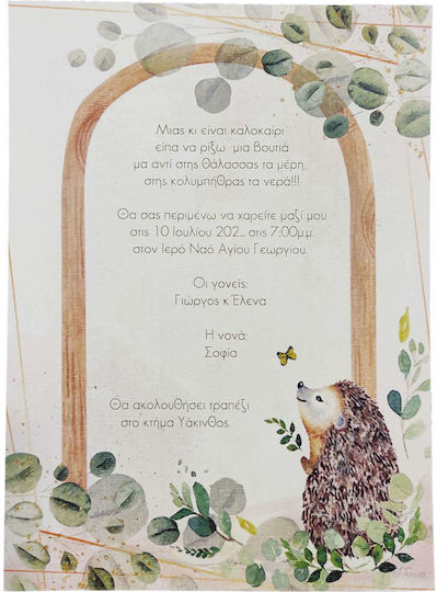 Taufeinladung Tier Igel