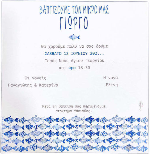 Baptism Invitation Fish Sea