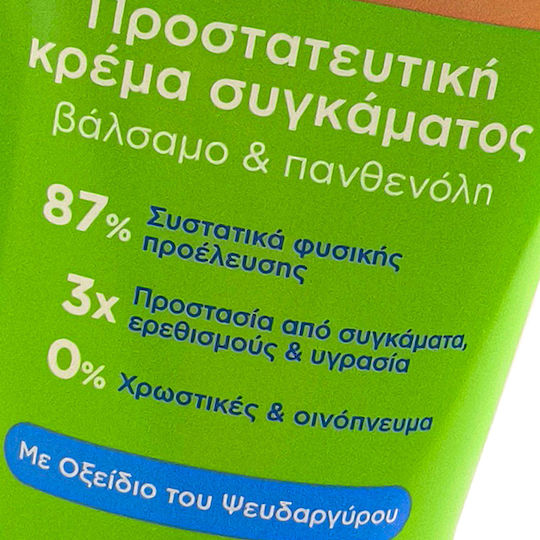 Cliniva Крем 150мл