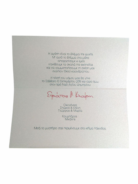Invitație De Nuntă Day4you 15048