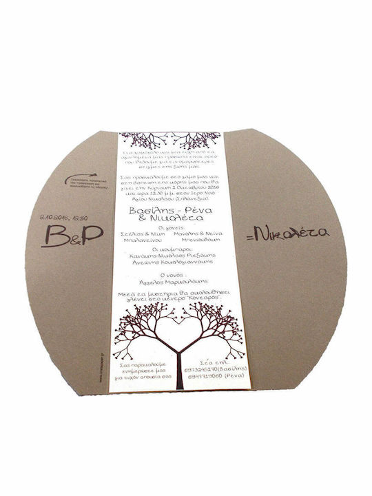 Wedding Invitation Day4you 15007