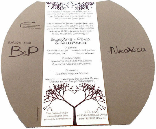 Wedding Invitation Day4you 15007