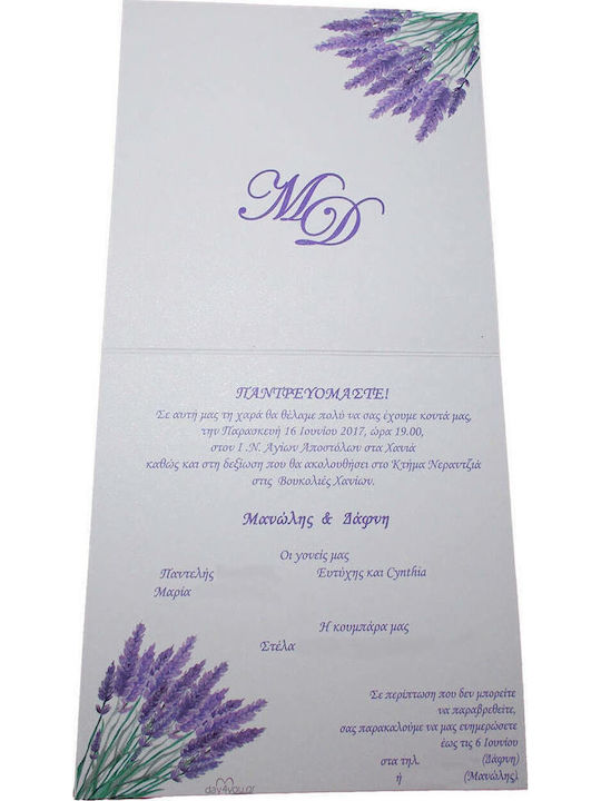 Wedding Invitation Day4you 15040