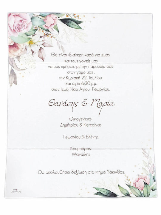 Invitație De Nuntă Day4you 15066