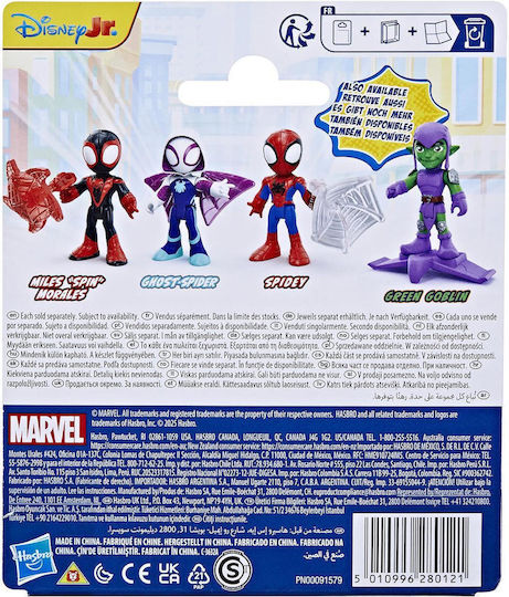 Hasbro Spidey His Amazing Friends Figures 3 Spidey Accessories G1458 5010996280121