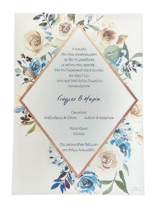 Invitație De Nuntă Day4you 15047