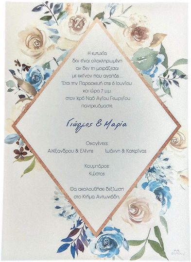 Wedding Invitation Day4you 15047
