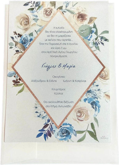 Wedding Invitation Day4you 15047
