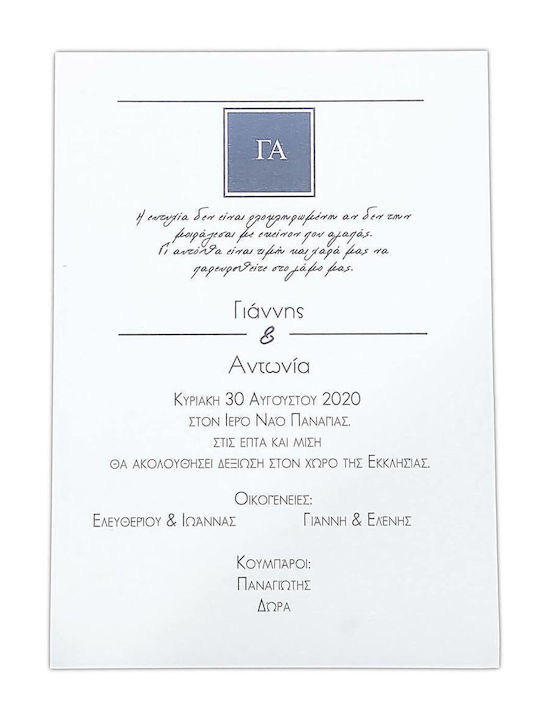 Hochzeitseinladung Day4you 15061