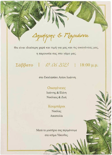 Invitație De Nuntă Day4you 15059