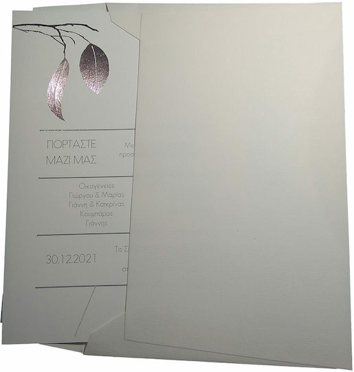 Invitație De Nuntă Day4you 15055