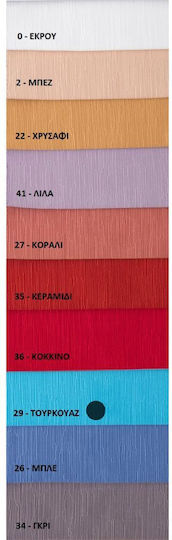 Viopros Κουρτίνα με Τρέσα Γκρο 29 Τουρκουάζ 140x270εκ.