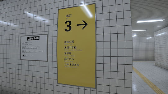 Platform 8 Switch Game