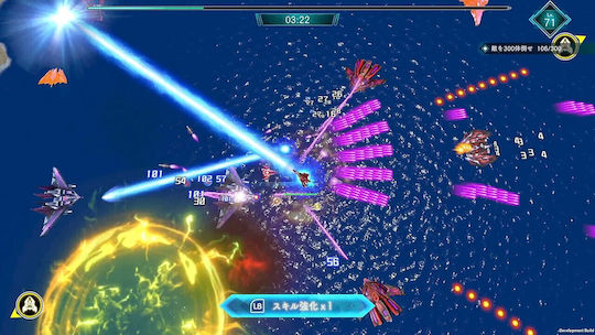 Raiden NOVA Switch Game