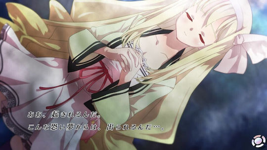 Abyss of the Sacrifice Switch Game