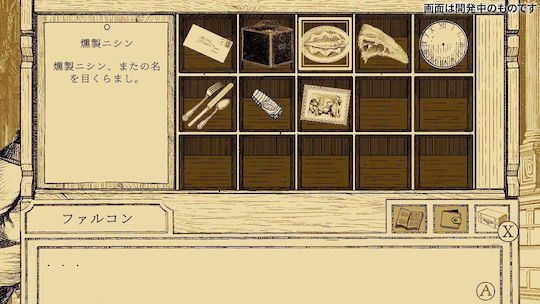 Aviary Attorney Definitive Edition Switch Game