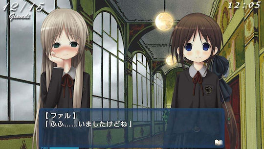 Symphonic Rain Switch Game