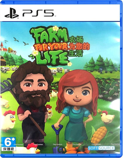 Farm For Your Life PS5-Spiel