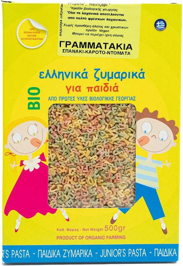 Viotrofos Canneroni Пастици Трислой Органичен Продукт 500гр