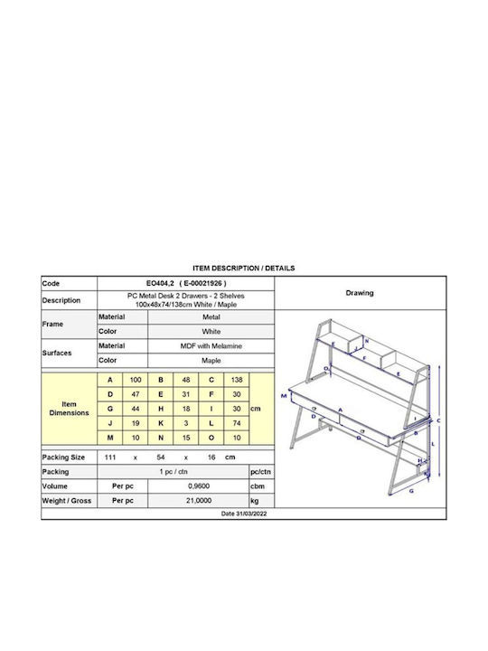 Wooden White Desk - Maple with Metal Legs 100x48x74cm EO404,2