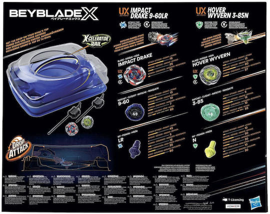 Hasbro Beyblade X Drop Attack Battle Set for Ages 8 Plus Various Designs 1pc
