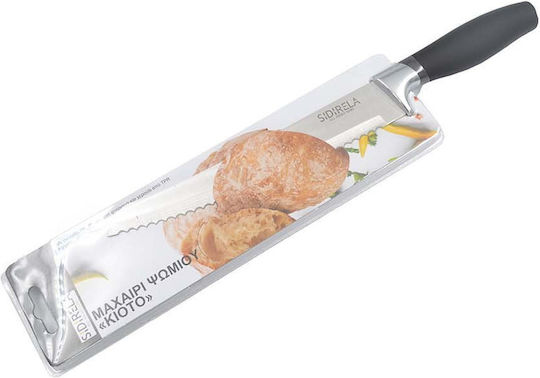 Sidirela Kioto Knife Peeling from Stainless Steel 19cm