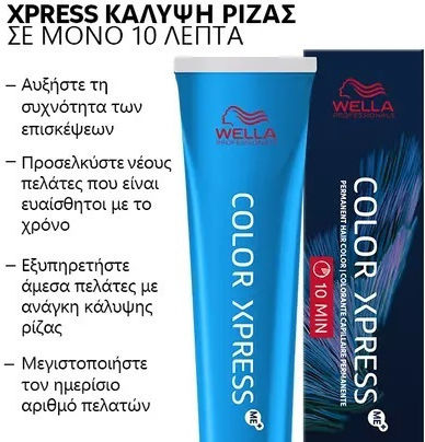 Wella Color Xpress Hair Dye 7/1 Medium Blonde Ash 10 Min 60ml