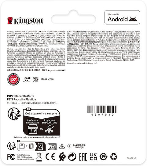 64GB SD Карта Памет Kingston Canvas Select Plus UHS-I U1 V10 Скорост на Четене До 100MB/s