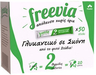 Freevia Γλυκαντικό Στέβια Sticks 50τεμ 1-58667