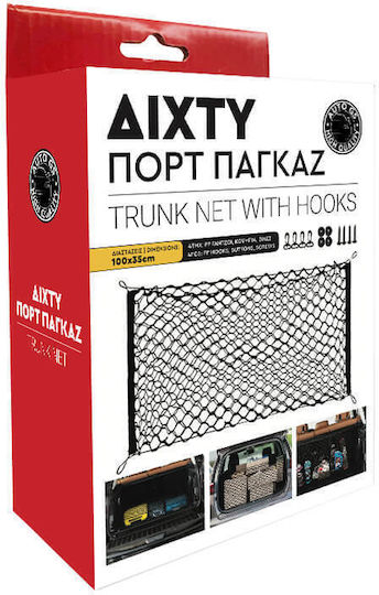 Trunk Organizer Net Pockets 100 x 35 cm 17162