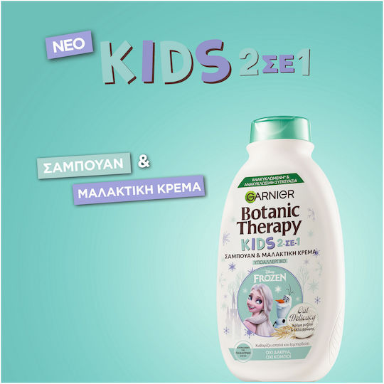 Garnier Organic Hypoallergenic Kids Shampoo Botanic Therapy with Oat in Cream Form 400ml