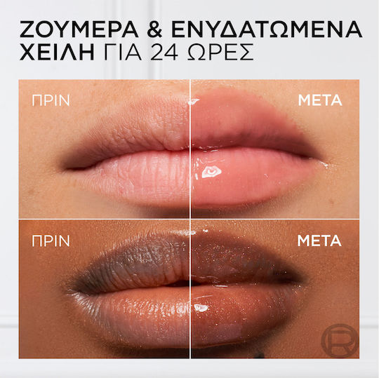 L'Oreal Paris Paradise Plump Ambition Лип Глос 201 Milky Nu 5мл