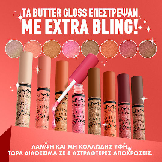 Butter Gloss Bling! Гланцове за устни 02 Dripped Out 8ml