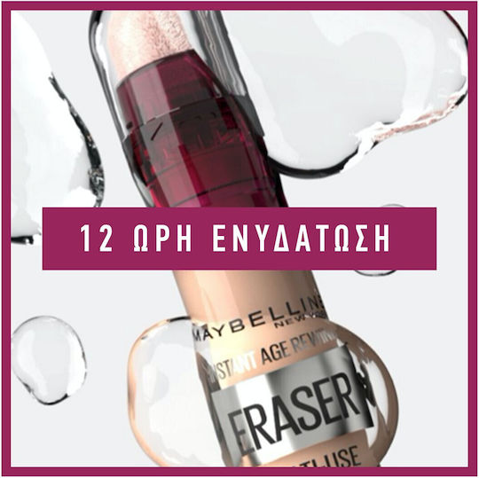 Maybelline Instant Anti Age Eraser Lichid Corector 10 Caramel 6ml